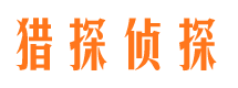 华宁外遇调查取证